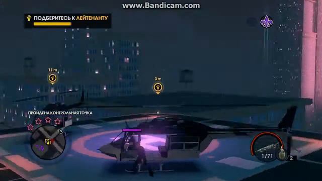 Захват особняка Saints Row смотреть онлайн
