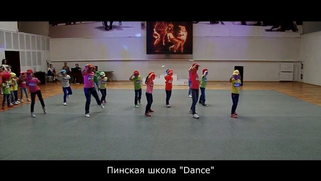 Пинская школа Dance - Не детское время