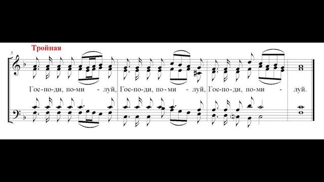 Сугубая ектения. Астраханская. Альт смотреть онлайн