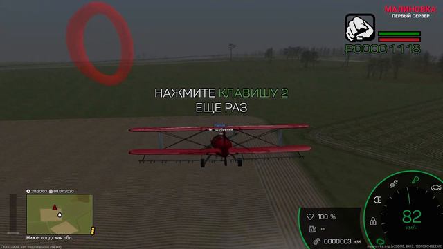 СКОЛЬКО МОЖНО ЗАРАБОТАТЬ НА МАЛИНОВКЕ РП?? / Работа Малиновка смотреть онлайн