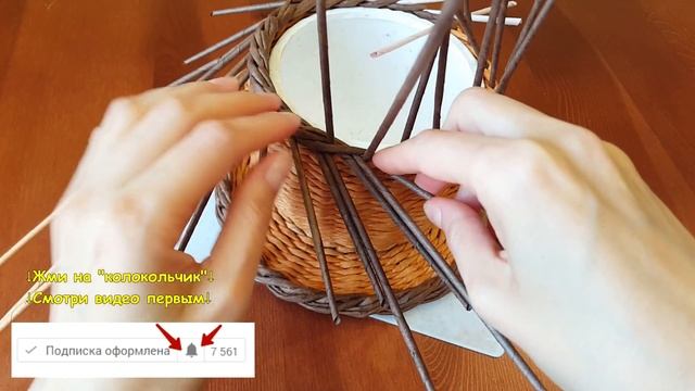 Загибка "Розга" (+ вариант ее окончания) смотреть онлайн