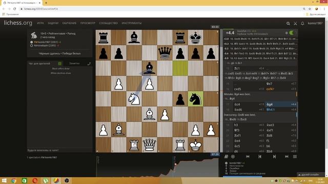 Дебют Колле, атака Феникса. Ещё один быстрый разгром чёрных. смотреть онлайн