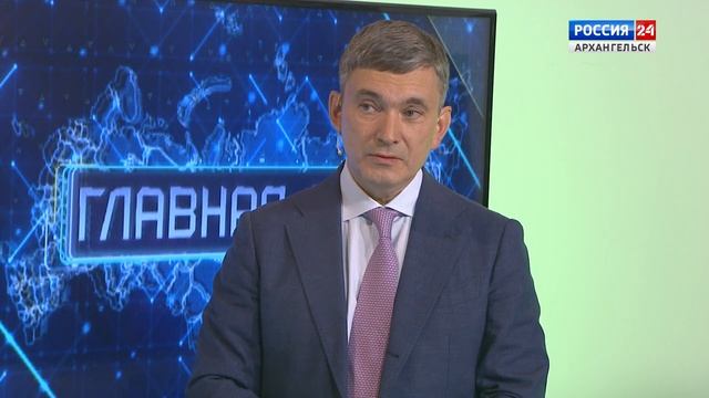 «Главная тема» от 12 мая 2023 г — конференция по биоресурсам и рыболовству прошла в Архангельске смотреть онлайн