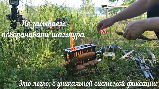 Маленький мангал-печь с большими возможностями "Шерхан". смотреть онлайн