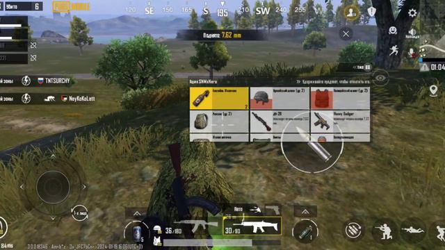 красивые игра PUBG Mobil Если Понравится игра потпишитес заранее спасибо за потписку смотреть онлайн