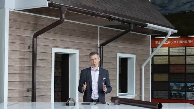 Водосточная система Docke STAL смотреть онлайн