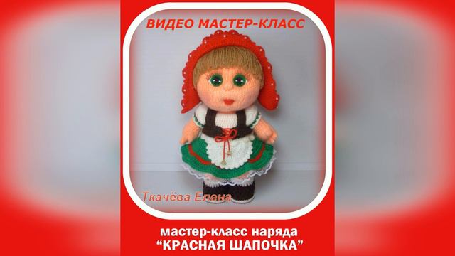 МОИ МАСТЕР-КЛАССЫ. смотреть онлайн