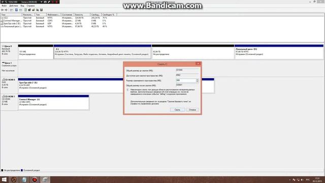 Как Создать Локальный Диск смотреть онлайн
