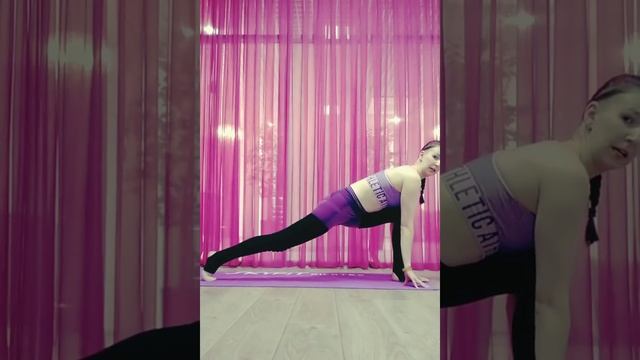 Stretching. Урок 1