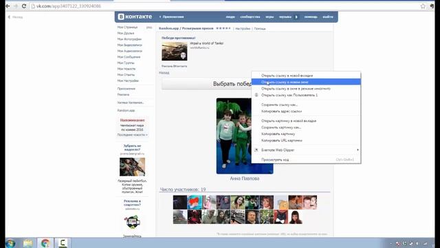 Розыгрыш мини доски для записей от 15 05 2016 смотреть онлайн