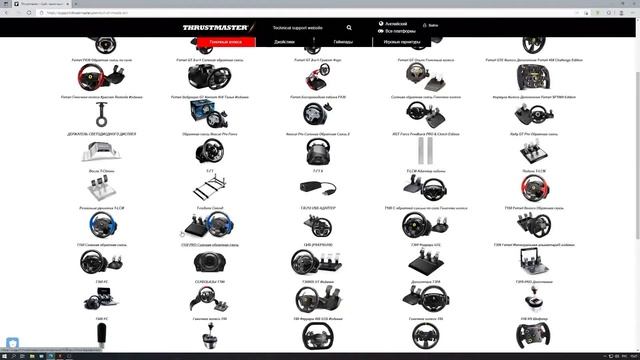 Новый руль для ets 2 Thrustmaster Т150 смотреть онлайн