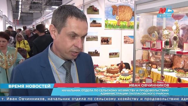 На «Волгоград Арене» открылась XXX выставка «Агропромышленный комплекс – 2020» смотреть онлайн