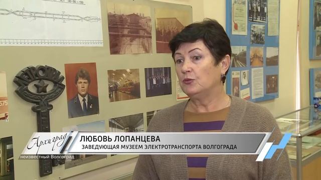 Архиград - 8 выпуск. Волгоградский скоростной трамвай смотреть онлайн