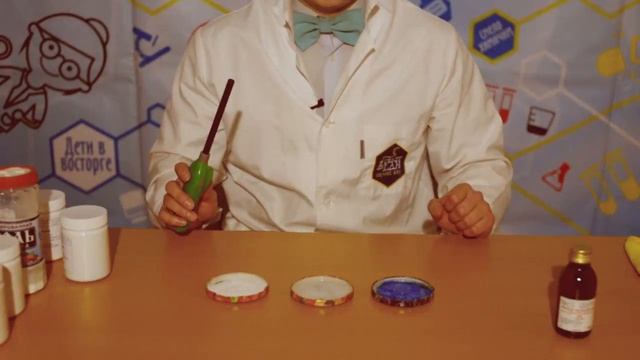 Делаем разноцветное пламя в домашних условиях. смотреть онлайн