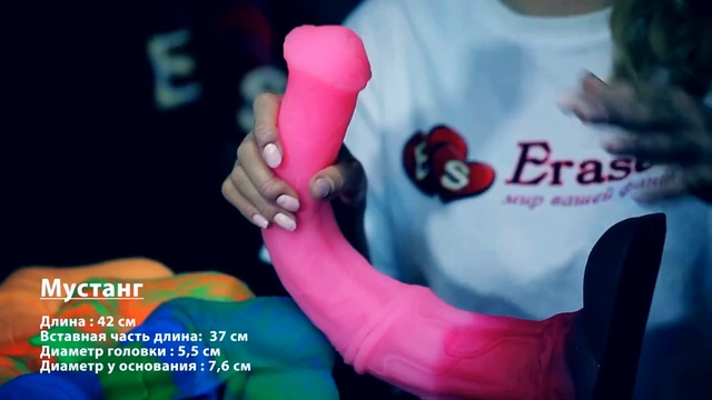 ОЛЕГ СТОЯК - ОГРОМНЫЙ ДИЛДО