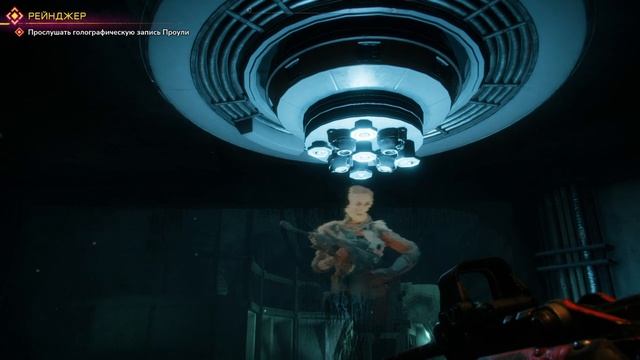 Прохождение Rage 2 на русском языке без комментариев Часть 1 смотреть онлайн