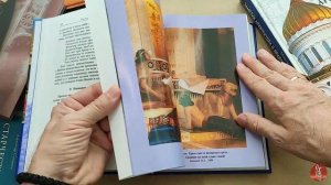 Книга «Священная Библейская история» - Архиепископ Вениамин (Пушкарь)