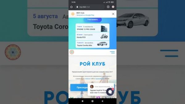 ЧТО ТАКОЕ ИНВЕСТИЦИИ? ПЛЮСЫ И МИНУСЫ ИНВЕСТИЦИЙ! РИСК И ДОХОДНОСТЬ!