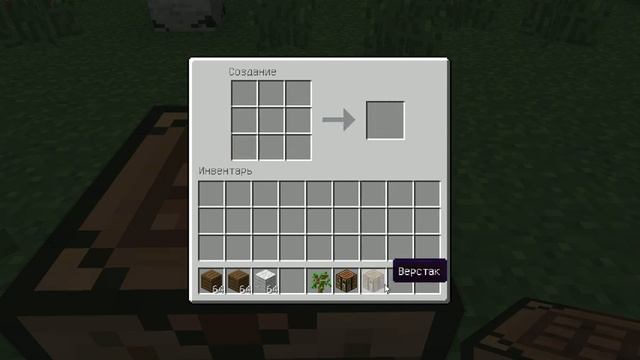 как делать кровать в Minecraft смотреть онлайн