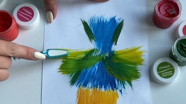 Рисую СТРАУСЕНКА милый страус РИСУЕМ зубной щеткой КРЕАТИВНОЕ рисование НЕСТАНДАРТНОЕ творчество смотреть онлайн