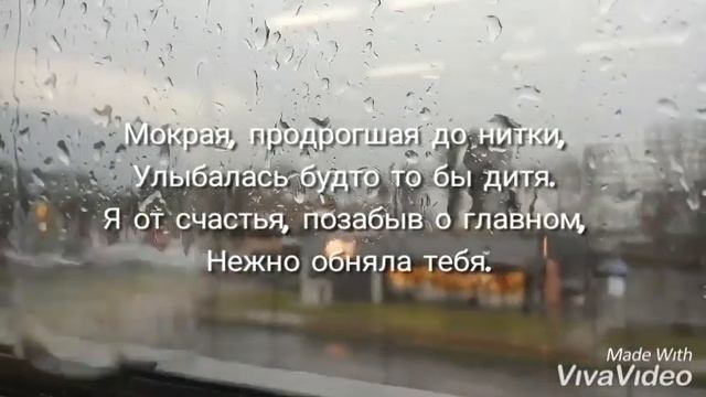 Ты меня любил Стихи о любви Rita Matuchina смотреть онлайн