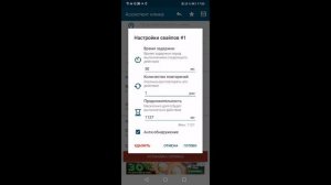 Лучший автокликер на андроид 2020!!!как скачать автокликер?Как настроить auto clicker autoclicker