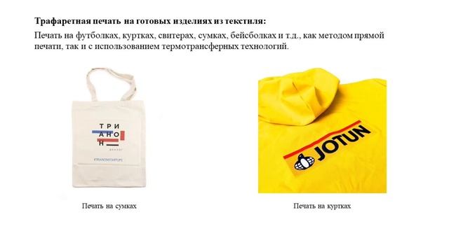 7. Лекция 7. Область применения смотреть онлайн