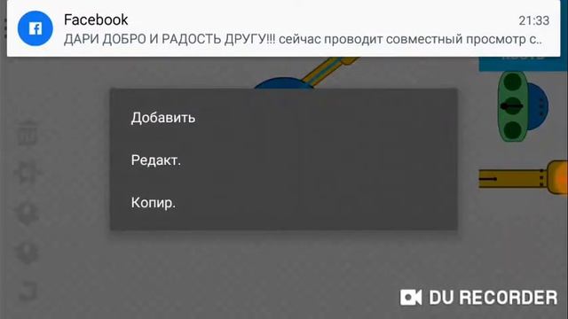 Нарисуй свой мультик смотреть онлайн