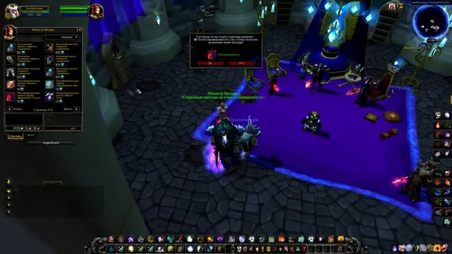 [Гайд] Красный дракон смотреть онлайн