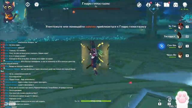 Genshin Impact. Активности присмотр ваших аккаунтов смотреть онлайн