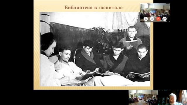 Библиотеки в годы Великой Отечественной войны смотреть онлайн