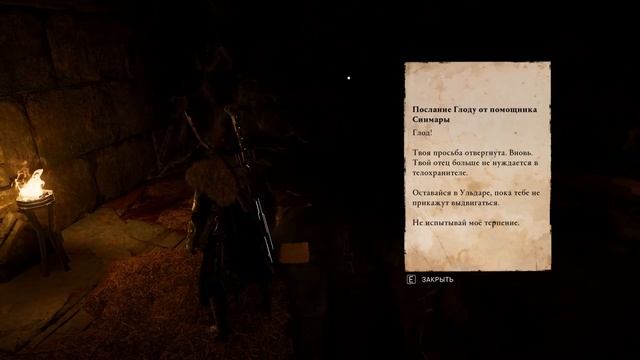 Assassin's Creed Valhalla: Dawn of Ragnarök ► - (Хави всех спасёт) смотреть онлайн