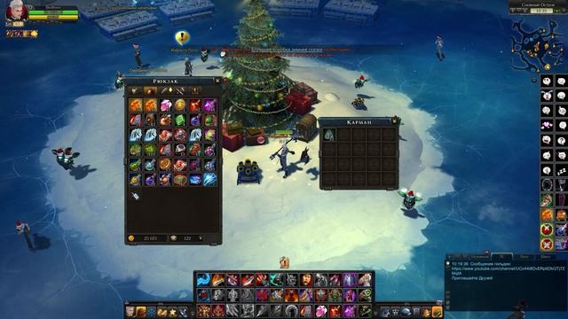 Royal Quest #25 ❄️ 100 Коробок зимней сказки☃️Розыгрыш ❗️ ❕ ? Самые ужасные мои коробки ??? смотреть онлайн