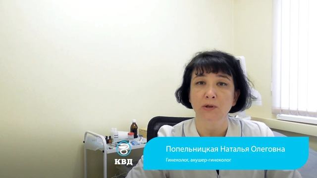 470 Кровянистые выделения перед менструацией смотреть онлайн