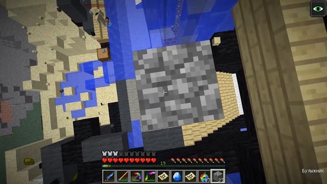 КАК СКРАФТИТЬ ПОСОХ для УПРАВЛЕНИЯ ПОГОДОЙ? КАК ПОЛУЧИТЬ СЕКРЕТНЫЕ ПРЕДМЕТЫ В MINECRAFT? ЗАЩИТА НУБ смотреть онлайн