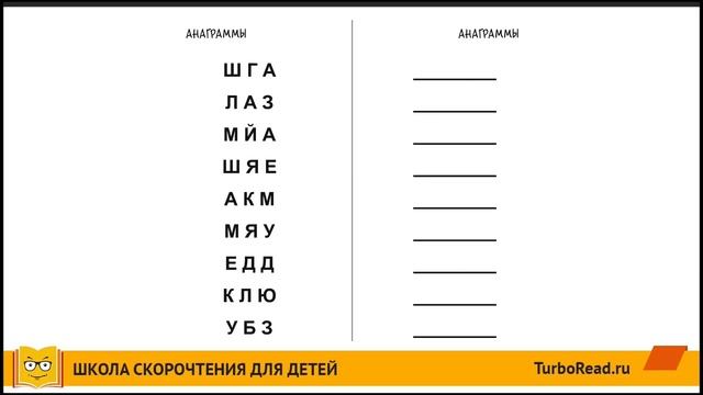 Как тренировать интеллект ребенка? Блокнот-Тренажер "Майнд-фитнес" для детей от 6 до 12 лет смотреть онлайн