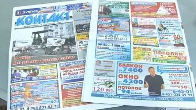 День рекламного работника смотреть онлайн