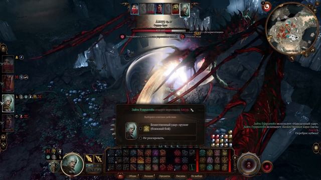 Baldur's gate 3 Патч 3 | Основные изменения смотреть онлайн