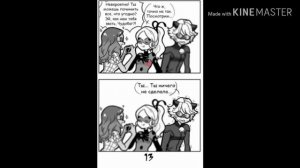 Комикс леди баг и супер кот 2часть "Скарлет леди" (озвучка)