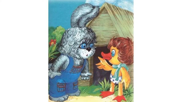 Остер Г. Как гусенок потерялся смотреть онлайн