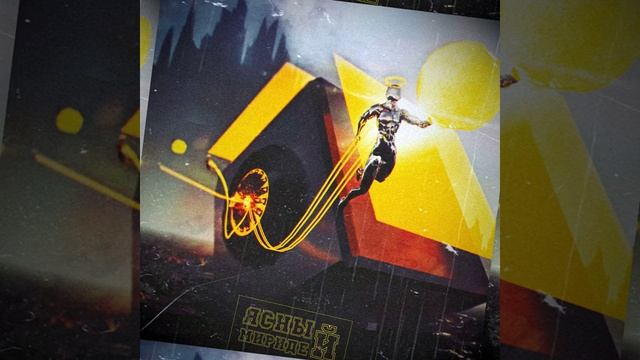 Мир идей смотреть онлайн