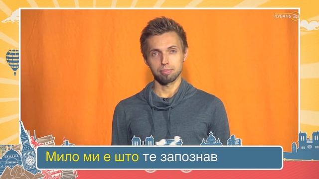 География Экстерном # 44 смотреть онлайн