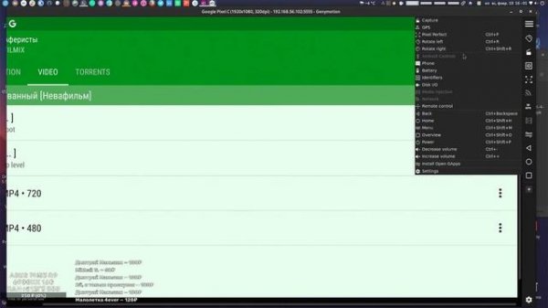 LINUX-НАСТРОЙКА: ROSA LINUX 12.3 GNOME + Genymotion (эмулятор Андройд)