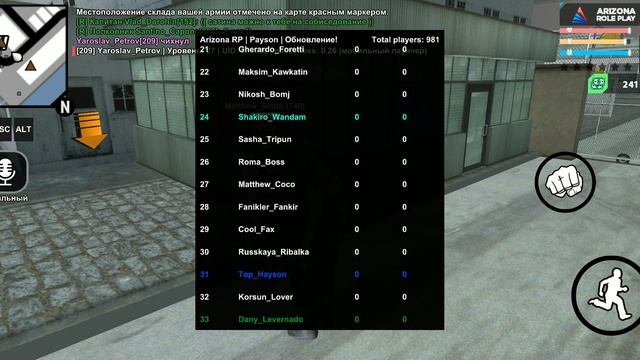 Жалоба на военнослужащего армии ЛС №2 | GTA Samp Arizona RP смотреть онлайн