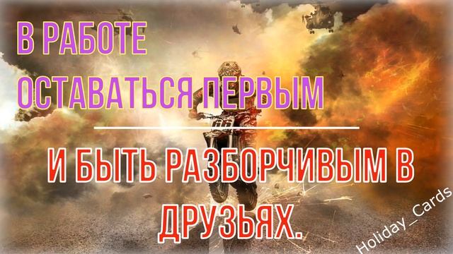 С 23 ФЕВРАЛЯ, Прикольная и Красивая Открытка на День защитника Отечества с Поздравлениями в Стихах смотреть онлайн