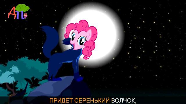 баю-баю ПИИИИНКИПАЙ!!! | #covers| 1 видео | смотреть онлайн