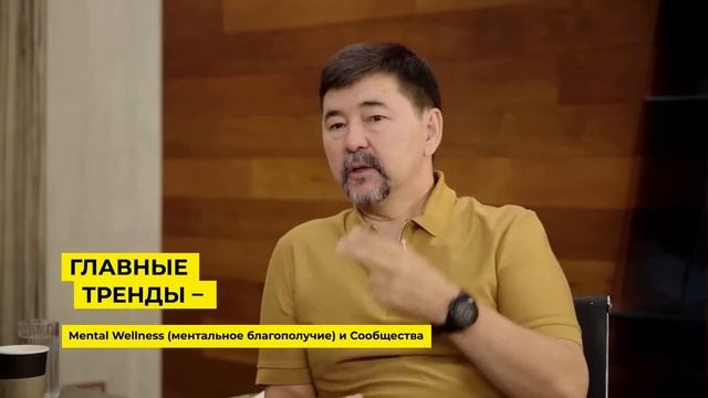 Как ВЫЖИТЬ и ЖИТЬ в Предстоящем КРИЗИСЕ 2024 ГОДА! ПОДГОТОВЬСЯ СЕЙЧАС ИНАЧЕ... Маргулан Сейсембаев смотреть онлайн