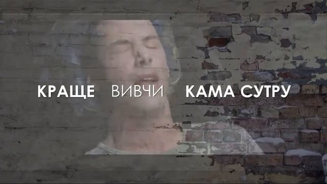 Не даруй, коханий, хутро! смотреть онлайн