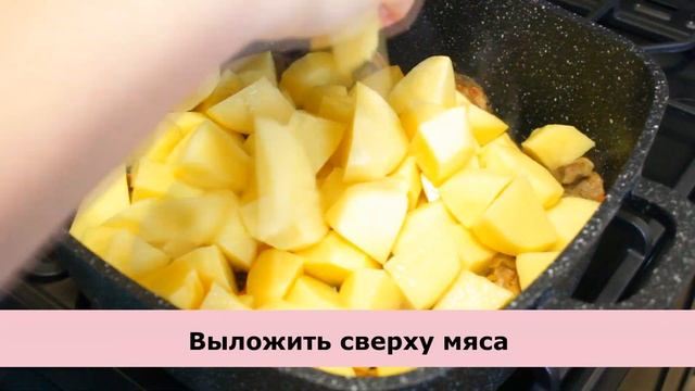 Бабушка научила добавлять этот ингредиент в жаркое! Так в разы вкуснее и ароматней! смотреть онлайн