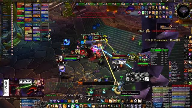 Illidari Council | 2,437 DPS | Ret Paladin | WoW TBC Classic смотреть онлайн